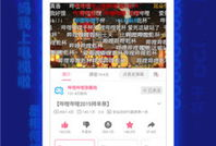 哔哩哔哩弹幕视频网,年轻人的二次元聚集地