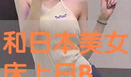 日b视频在线播放,畅享精彩瞬间，尽在指尖流转