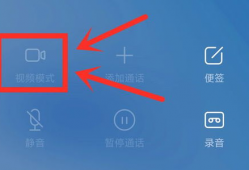 视频面对面,揭秘虚拟沟通的魅力与挑战