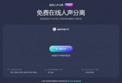 视频提取音频,捕捉精彩瞬间，浓缩精华信息