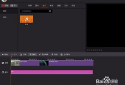 怎样剪辑视频,打造精彩视觉盛宴的秘籍