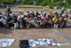 广西北海传销视频,视频曝光惊人内幕