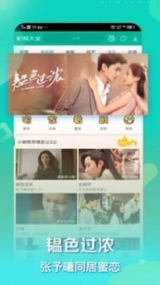 琪琪免费视频,揭秘热门短视频背后的魅力与奥秘