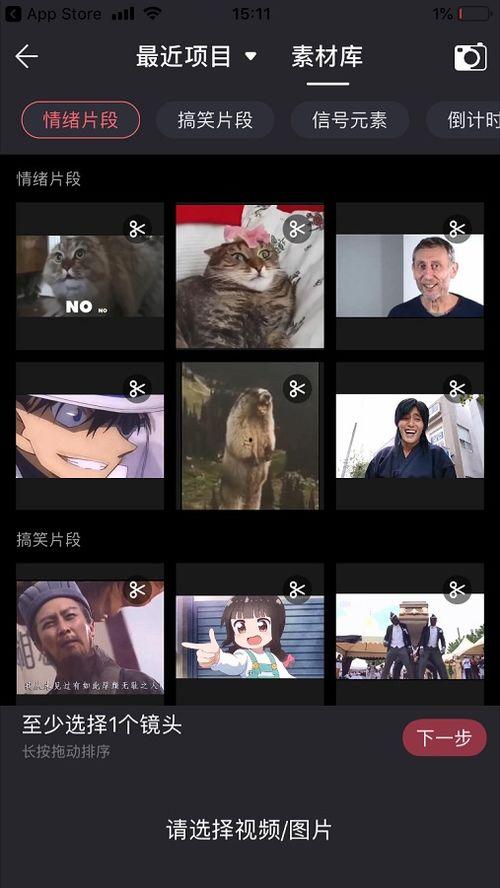 平果视频,揭秘短视频时代的魅力与挑战