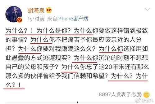 吃瓜娱乐圈网友评论